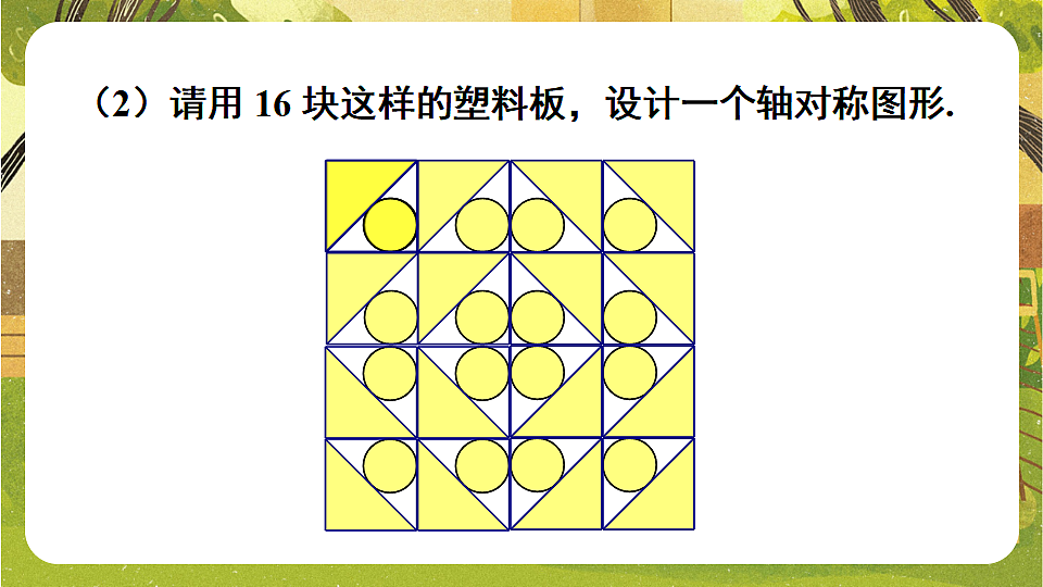 17820328第7页