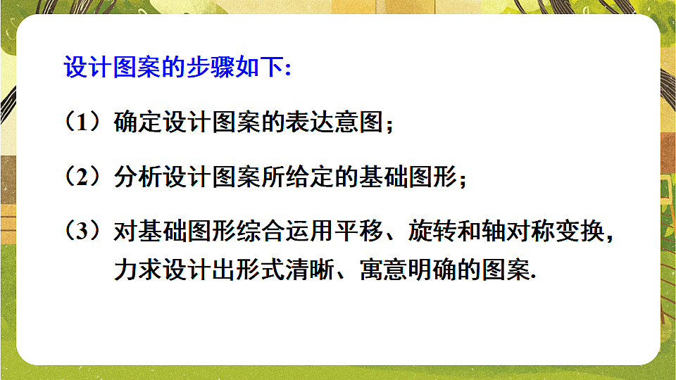 17820328第8页