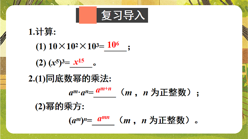 17820334第2页