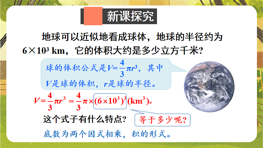 17820334第3页