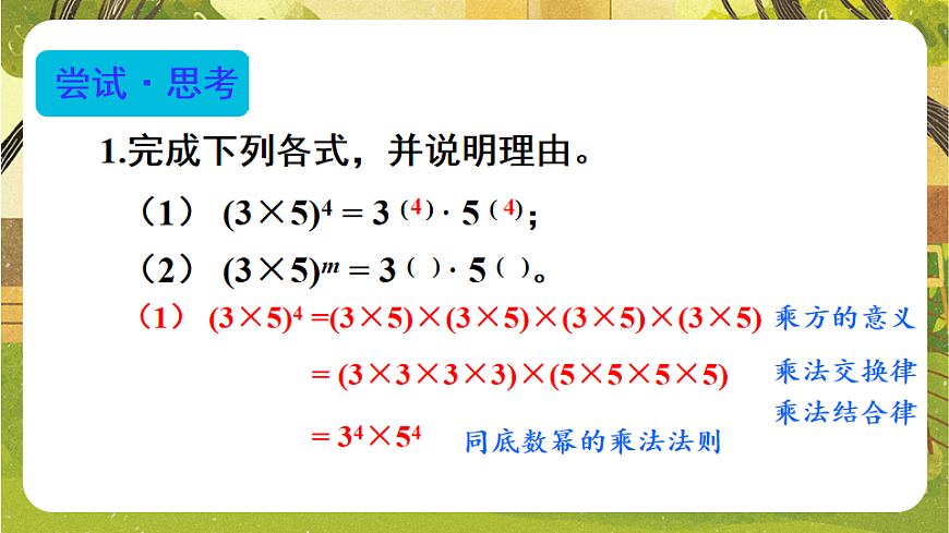 17820334第4页