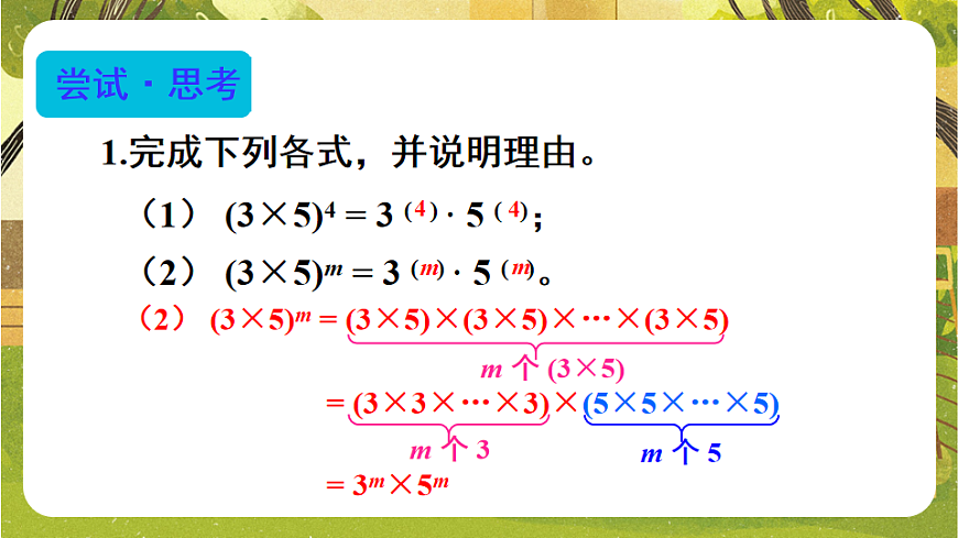 17820334第5页