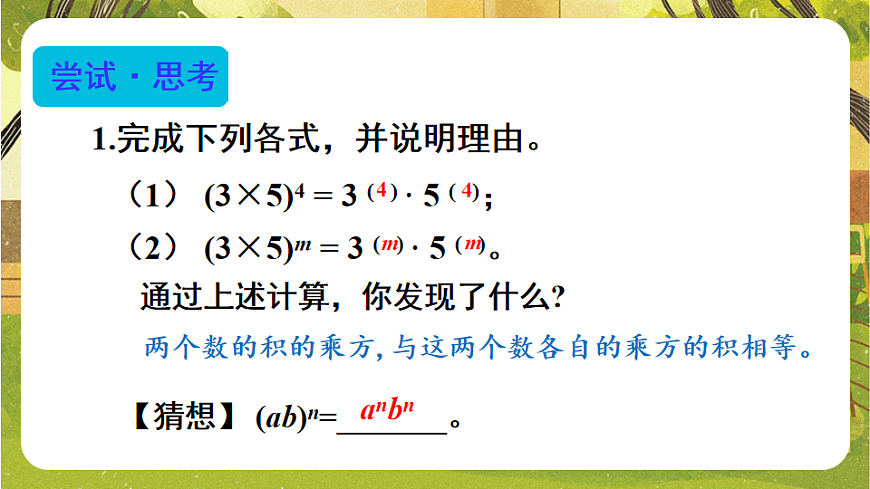 17820334第6页