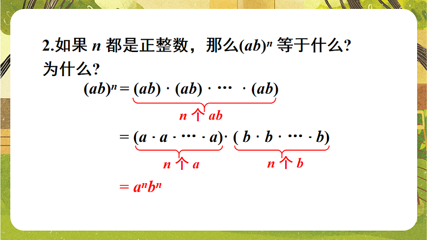 17820334第7页