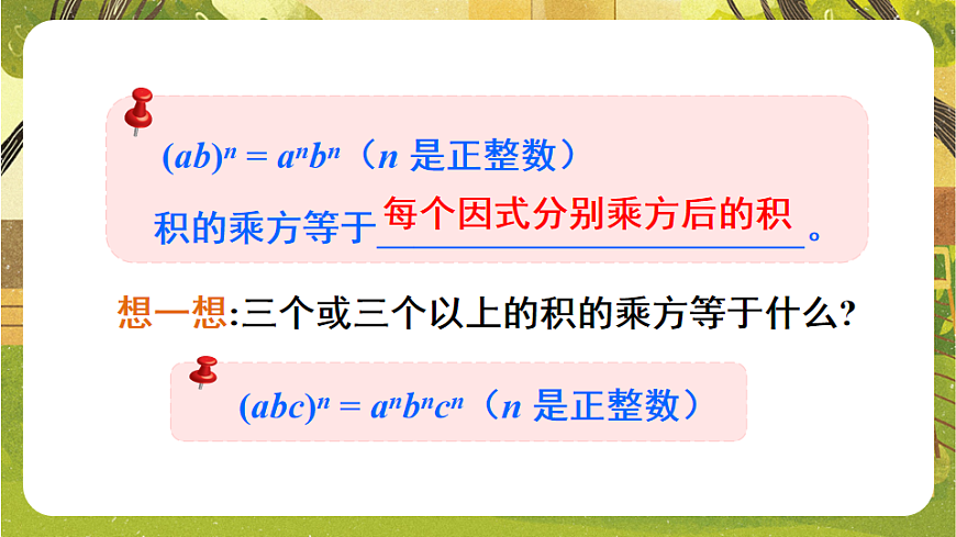 17820334第8页