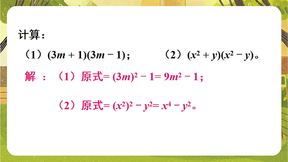 17820339第3页