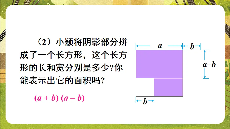 17820339第5页