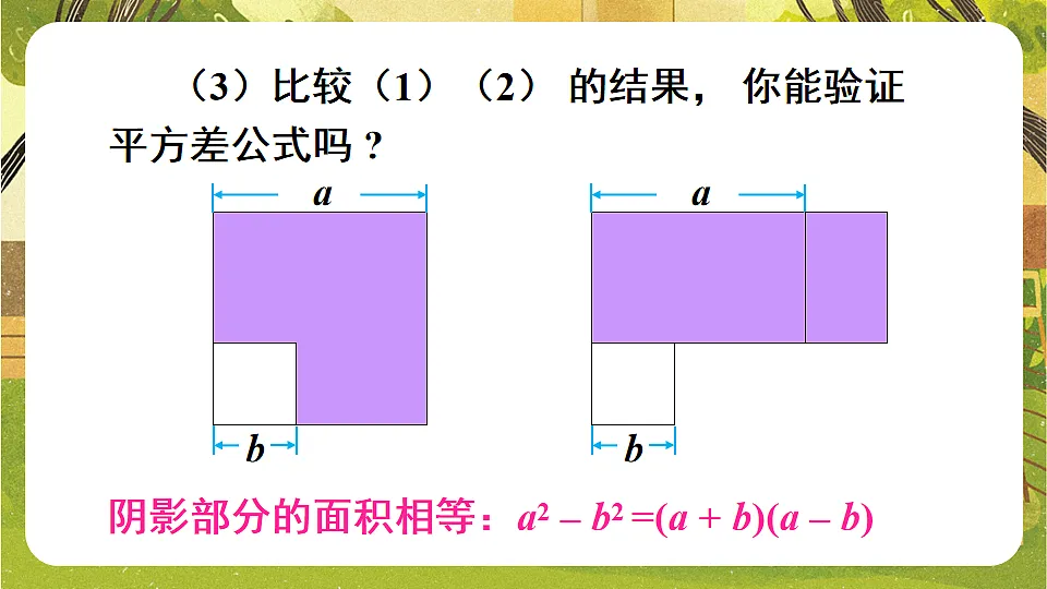 17820339第6页