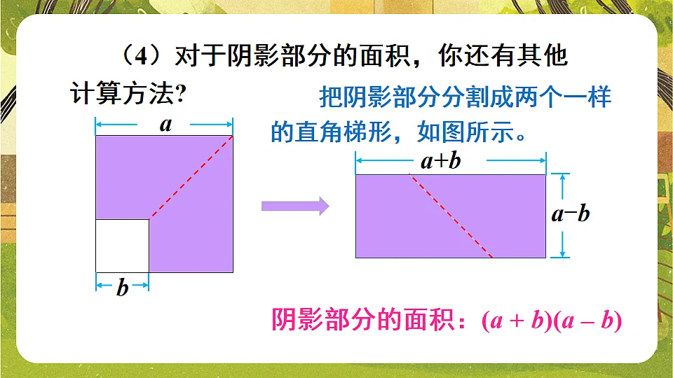 17820339第7页