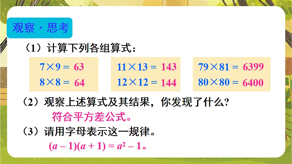17820339第8页