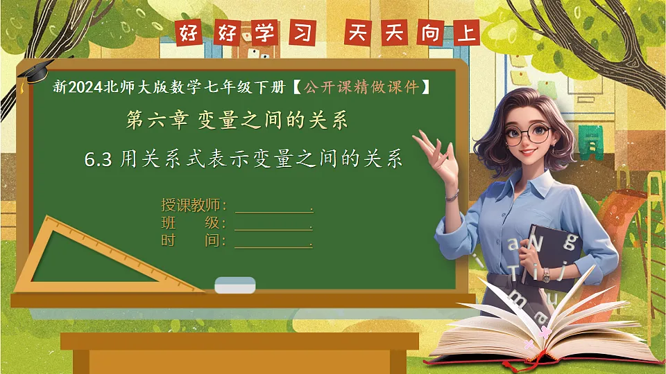 17820362第1页