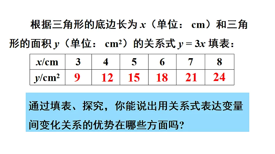 17820362第7页