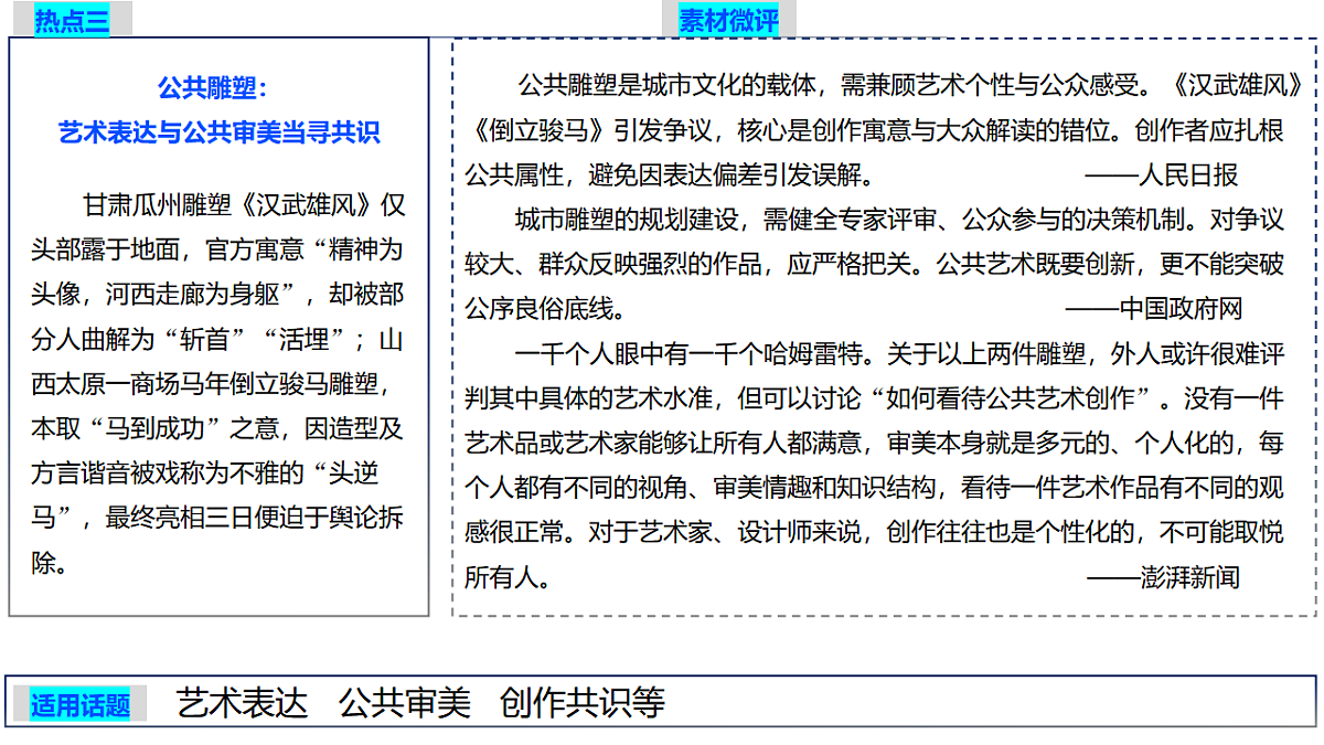 17820389第5页