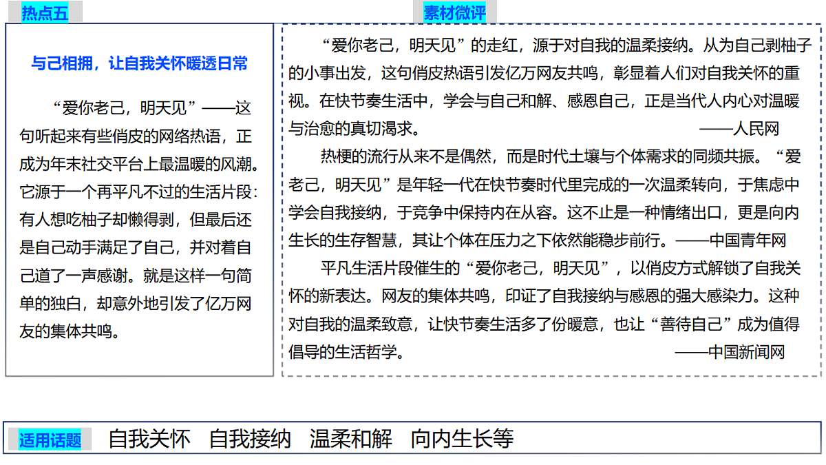 17820389第7页