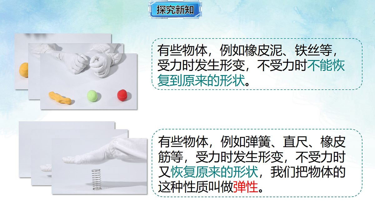 17820390第5页