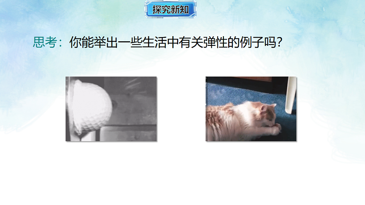 17820390第6页