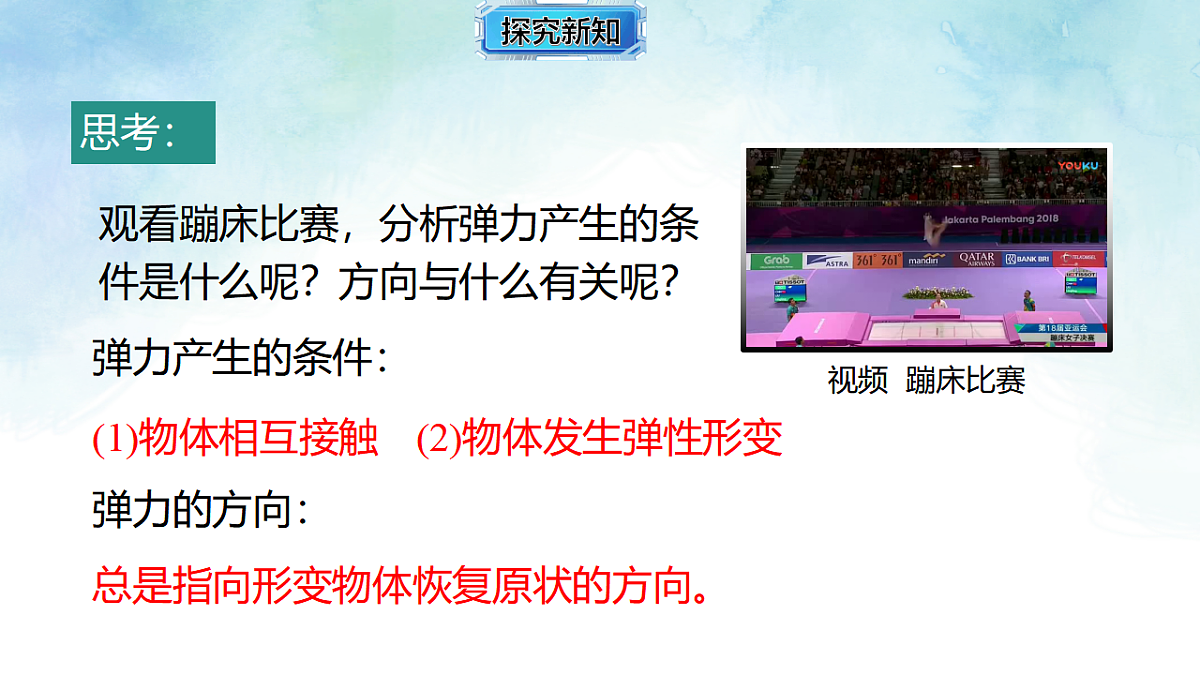 17820390第8页