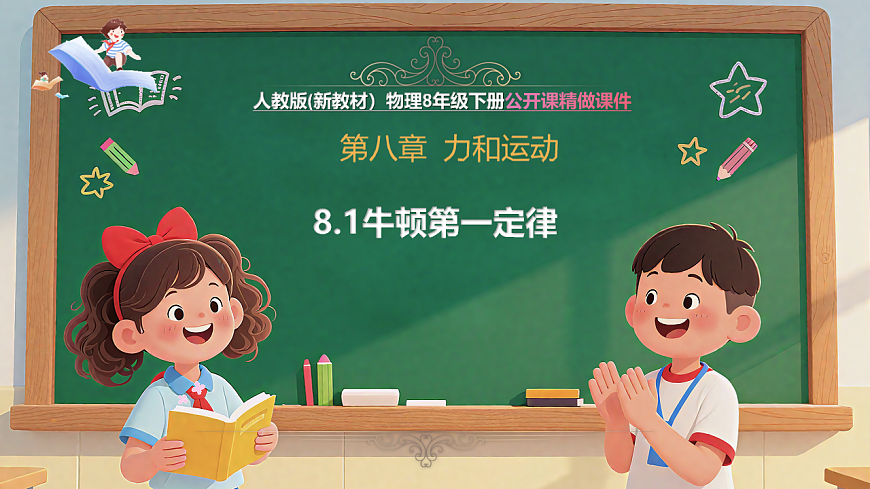 17820392第1页
