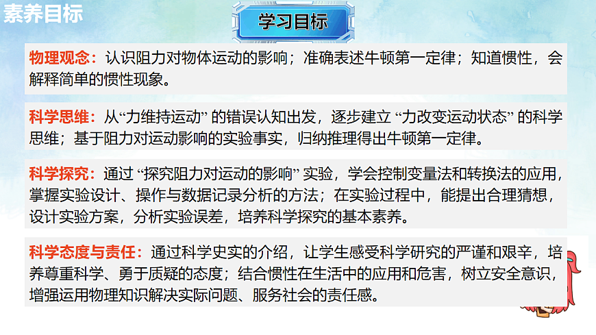 17820392第2页