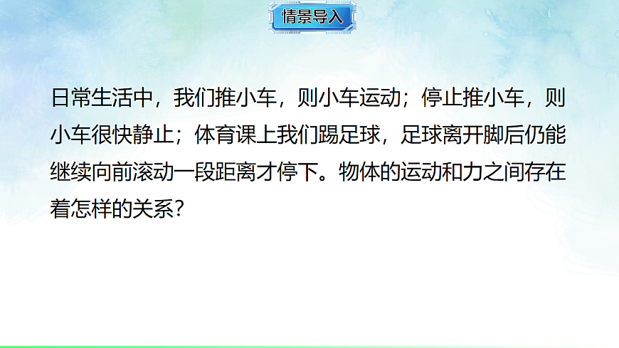 17820392第3页