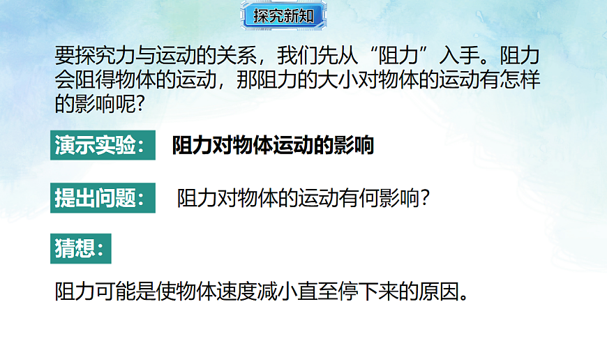 17820392第8页