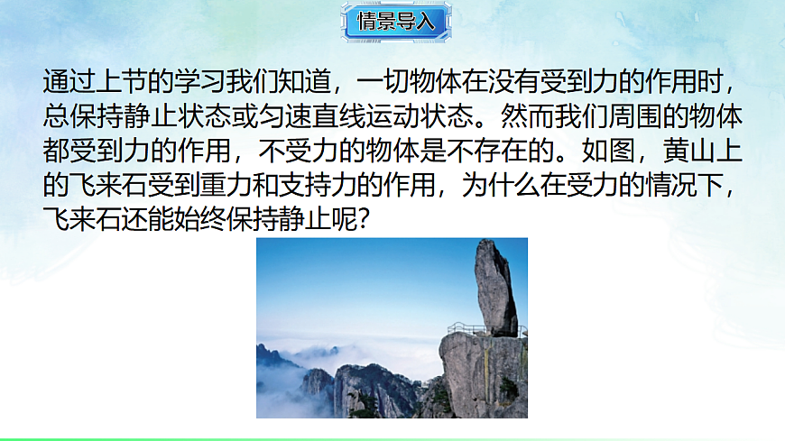 17820393第3页