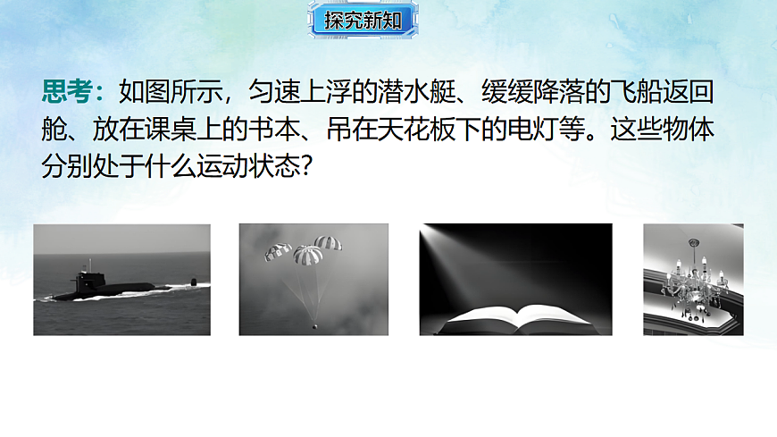 17820393第4页