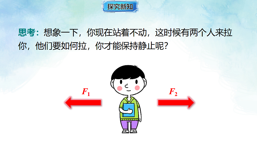 17820393第7页