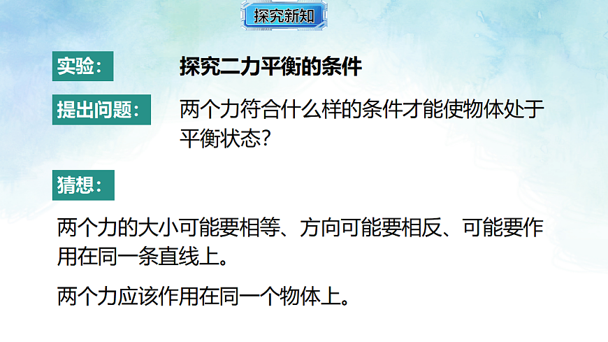 17820393第8页