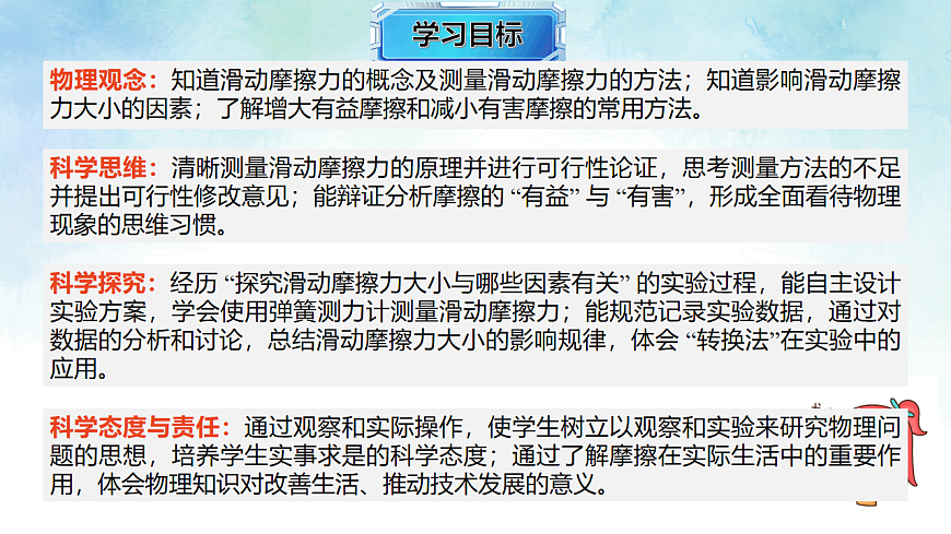 17820394第2页