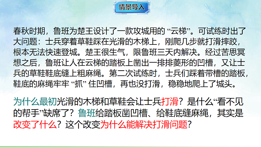 17820394第3页