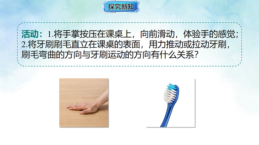 17820394第4页