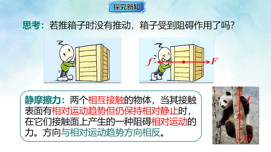 17820394第6页