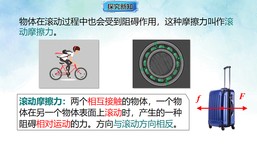 17820394第7页