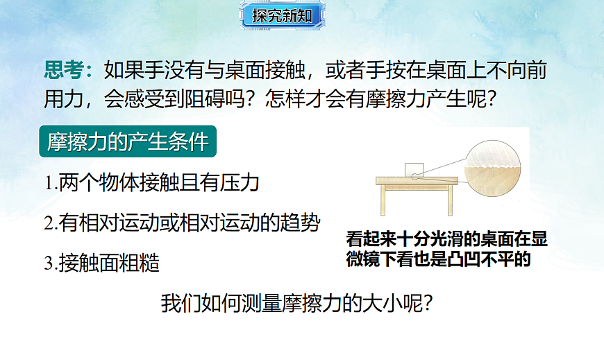 17820394第8页