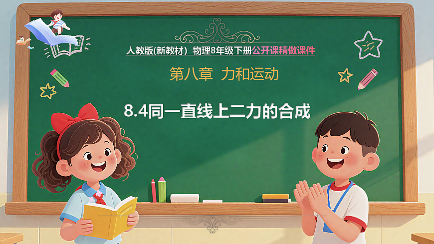 17820395第1页