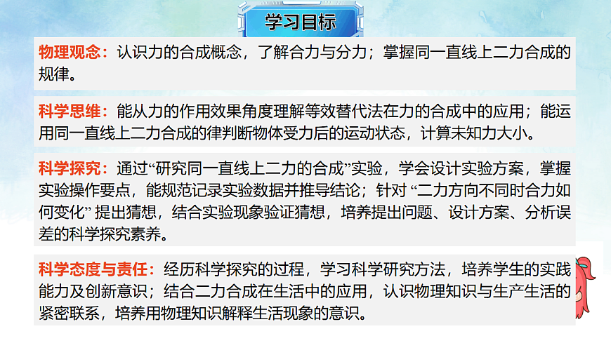 17820395第2页