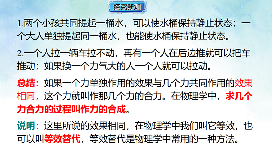 17820395第4页