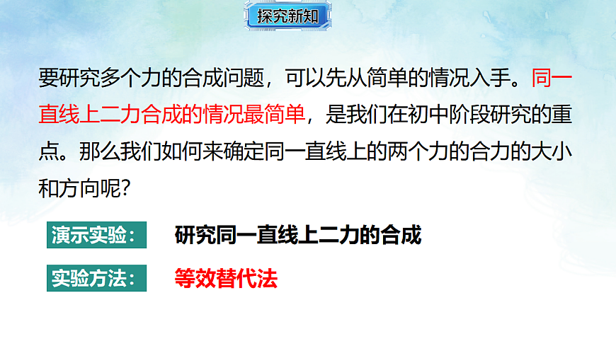 17820395第7页