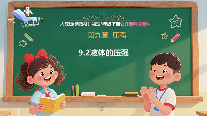 17820396第1页