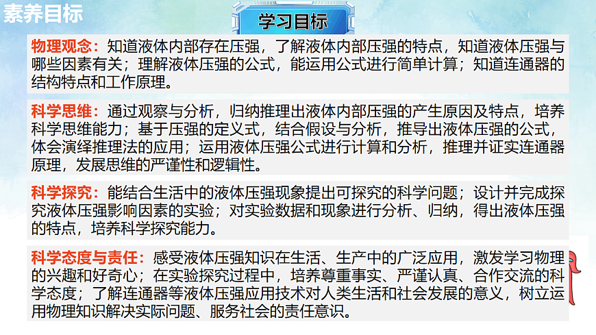 17820396第2页
