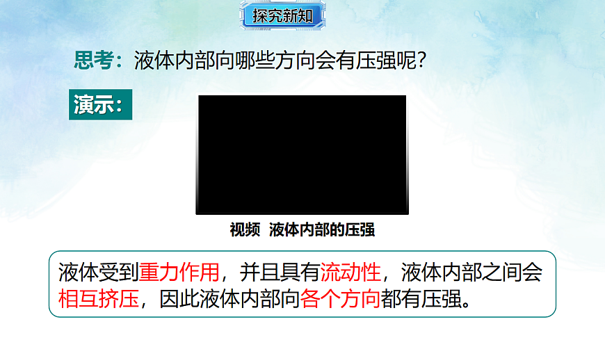 17820396第6页