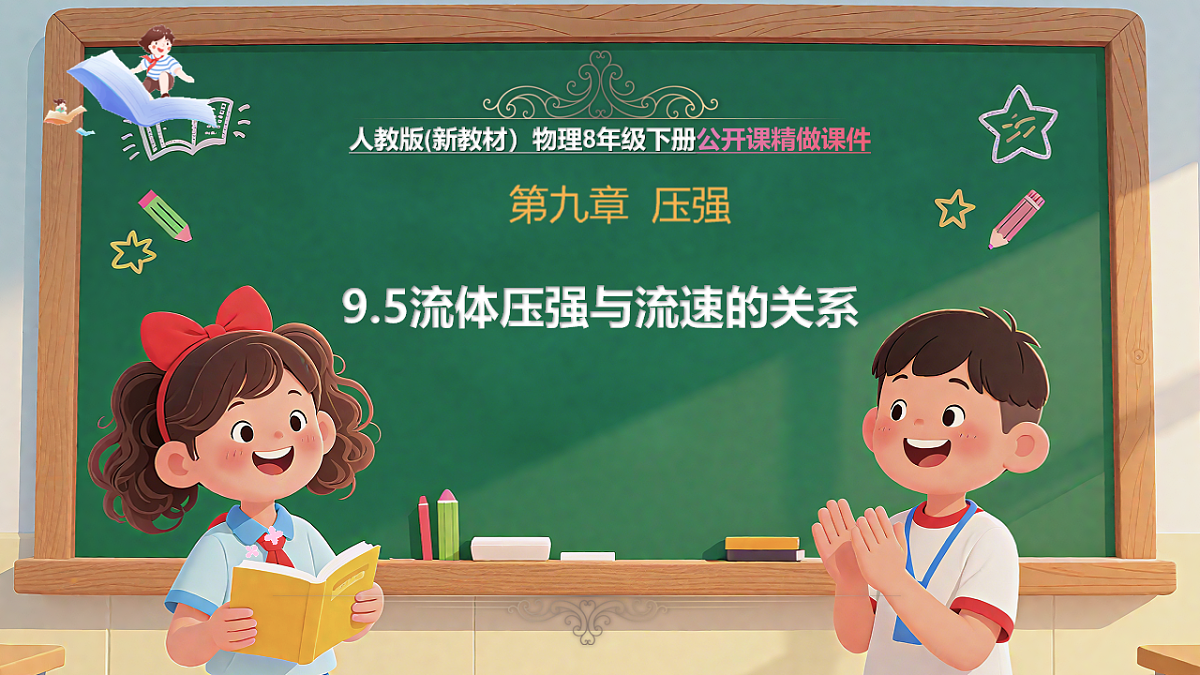 17820399第1页