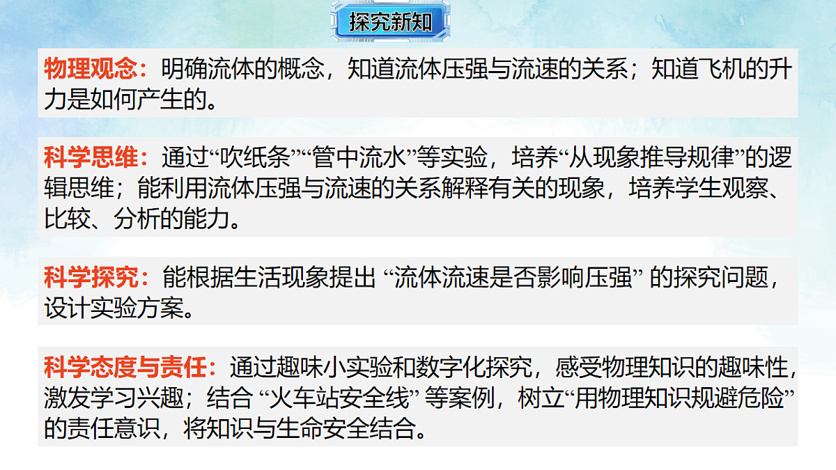 17820399第2页