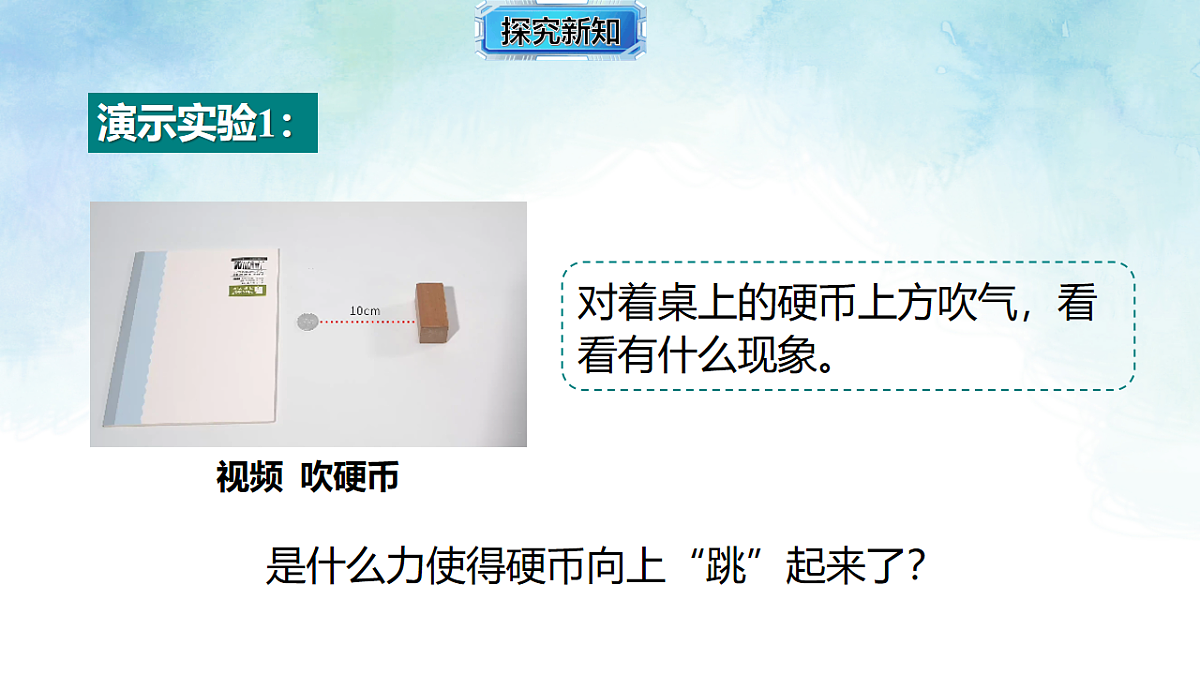 17820399第5页