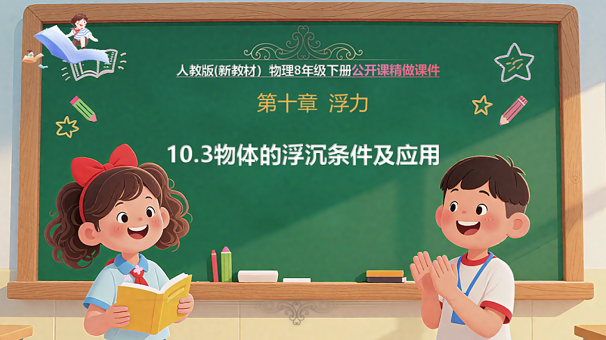 17820401第1页