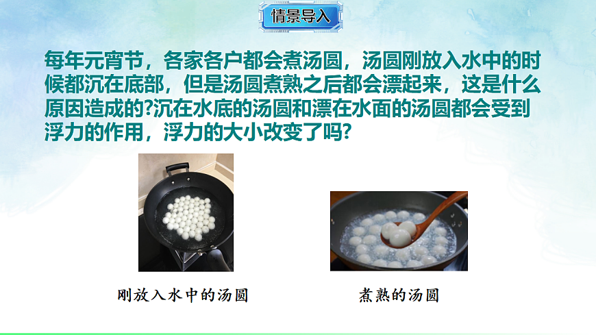 17820401第2页