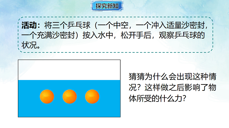 17820401第3页