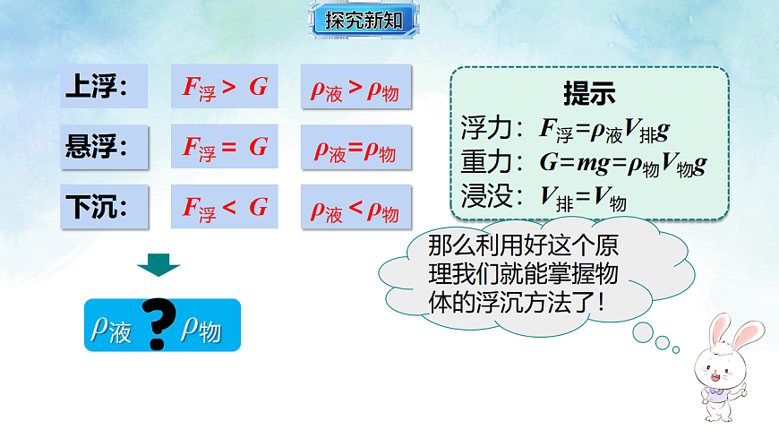 17820401第7页