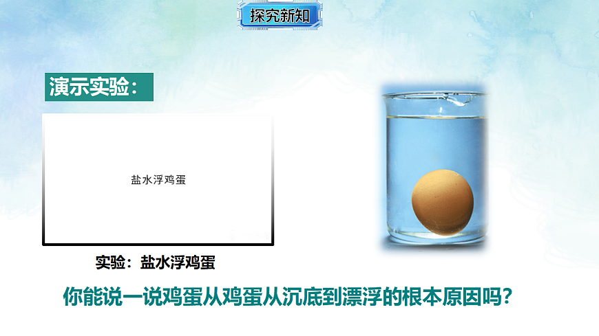 17820401第8页